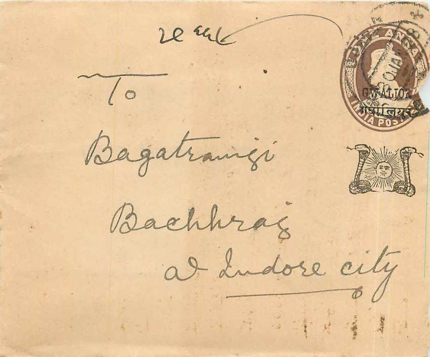 Inde India Gwalior Entier Postal Stationary 