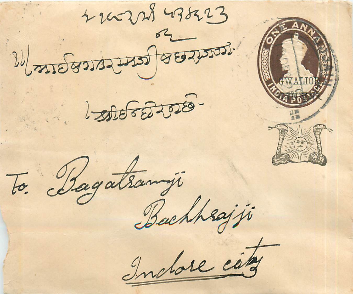 Inde India Gwalior Entier Postal Stationary 