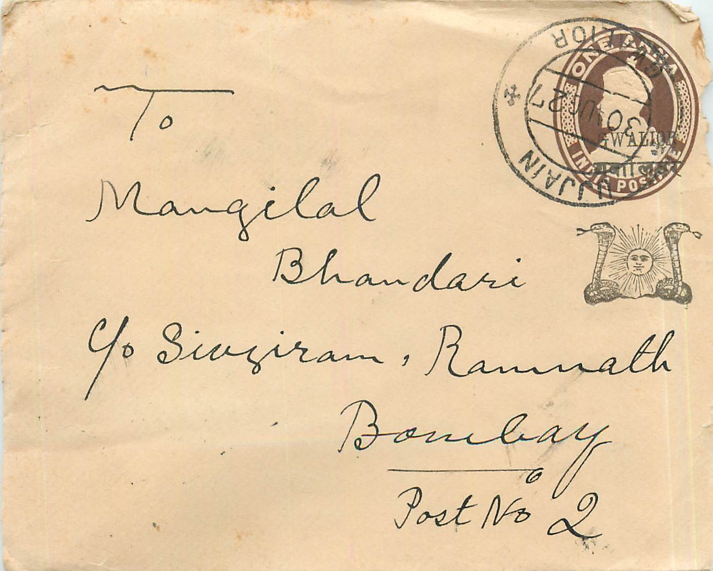 Inde India Gwalior Entier Postal Stationary 