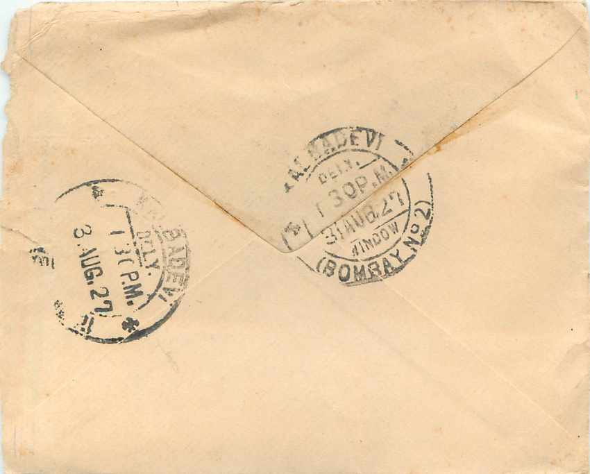 Inde India Gwalior Entier Postal Stationary  — Verso