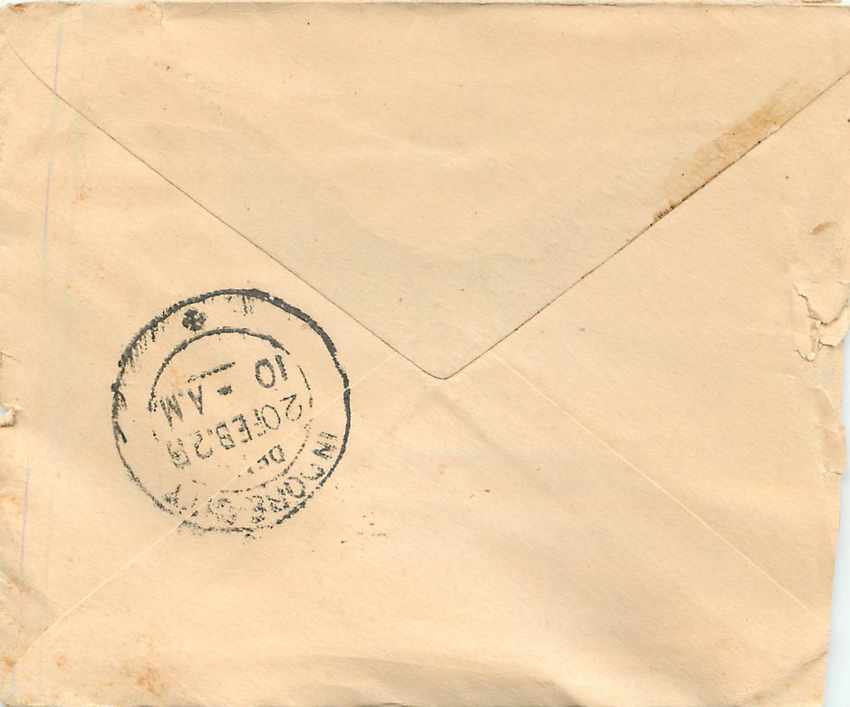 Inde India Gwalior Entier Postal Stationary  — Rückseite