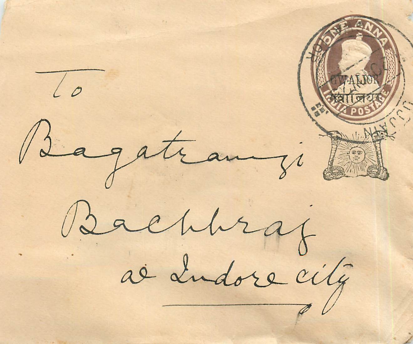 Inde India Gwalior Entier Postal Stationary 