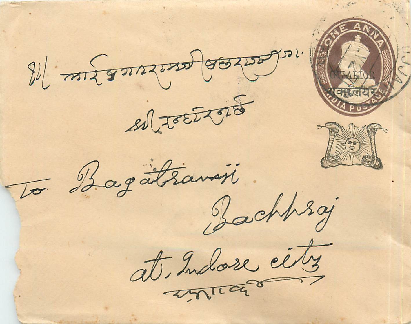Inde India Gwalior Entier Postal Stationary 