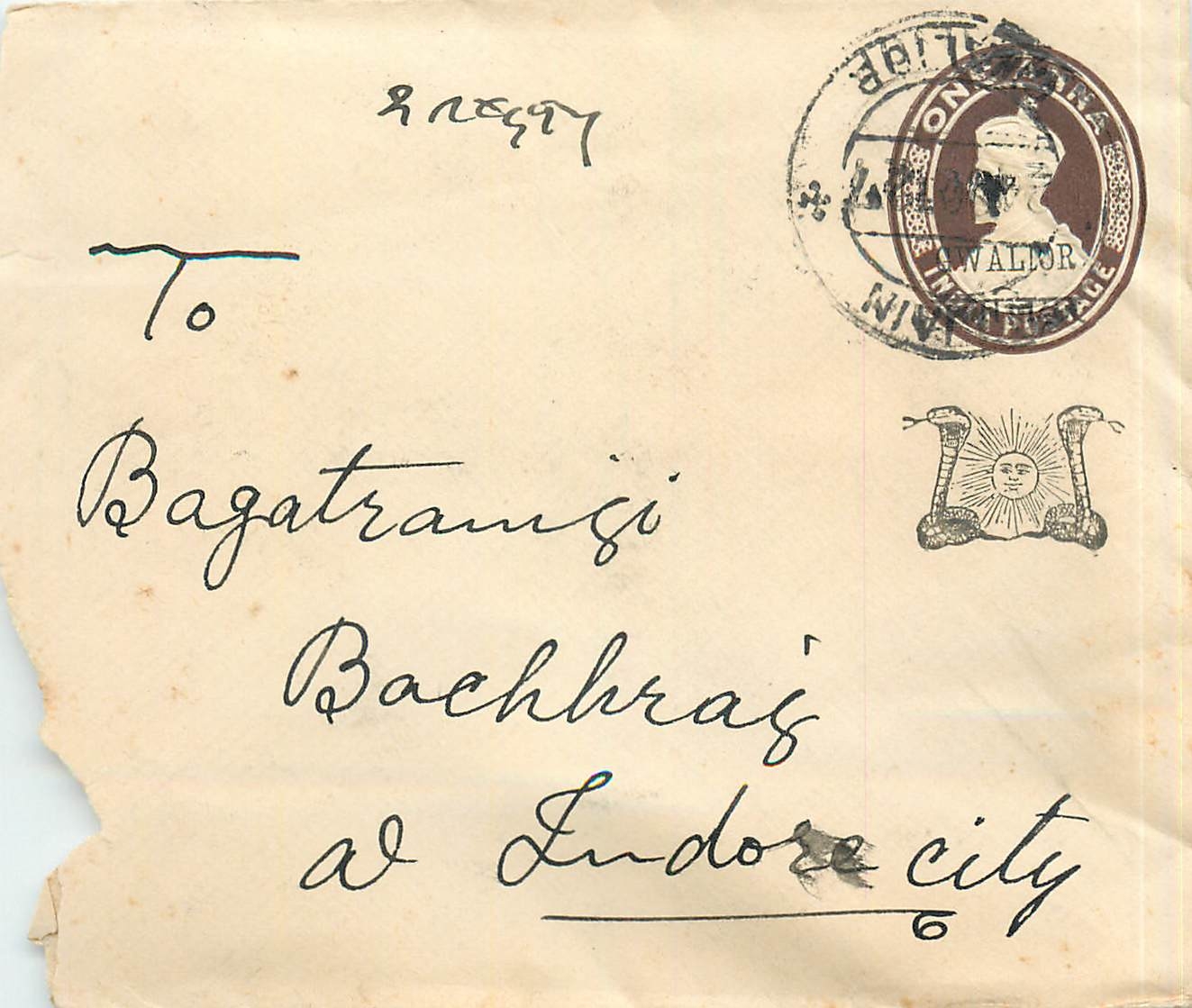 Inde India Gwalior Entier Postal Stationary 