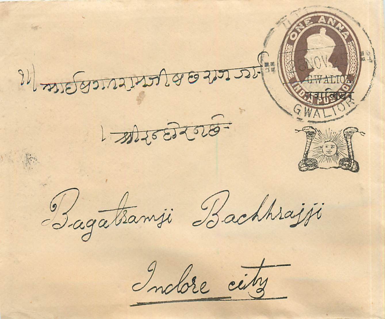 Inde India Gwalior Entier Postal Stationary 