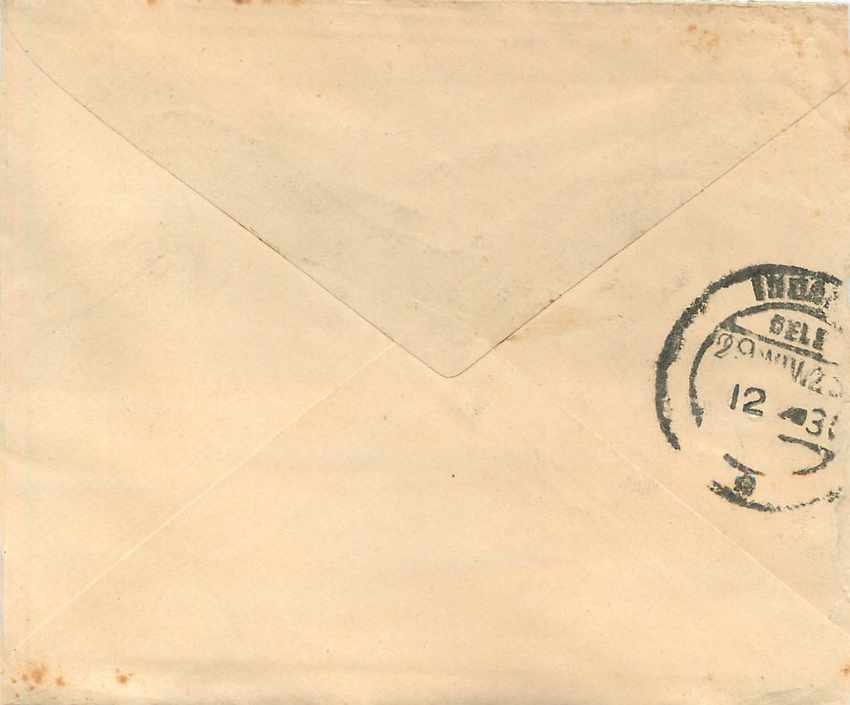 Inde India Gwalior Entier Postal Stationary  — Rückseite