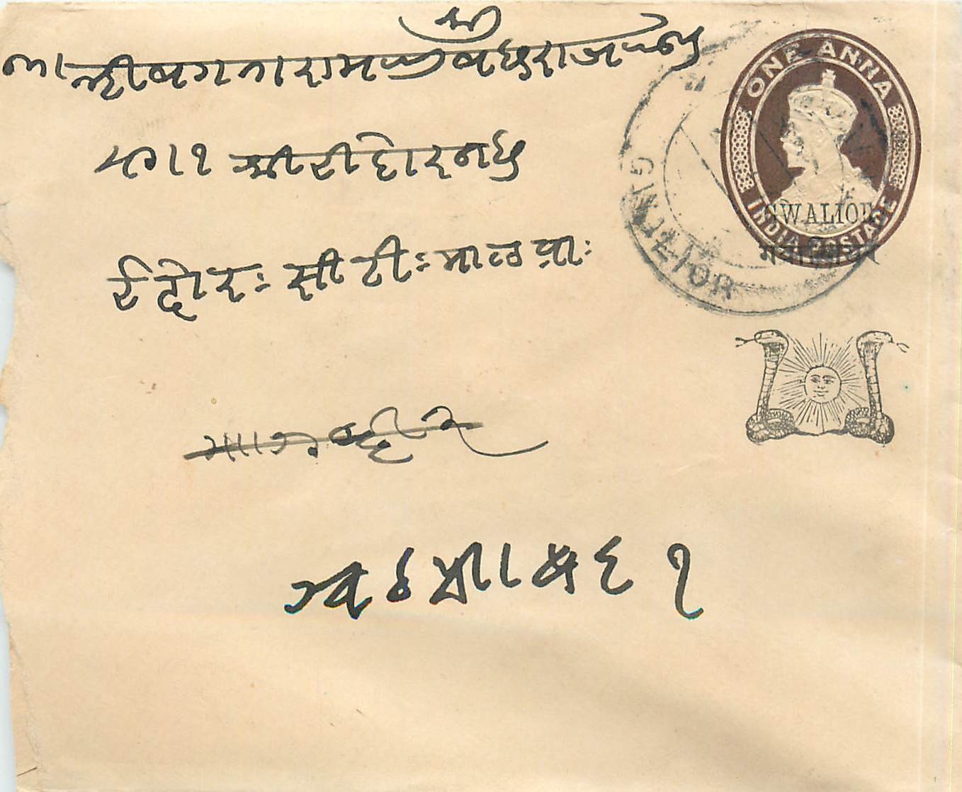 Inde India Gwalior Entier Postal Stationary 