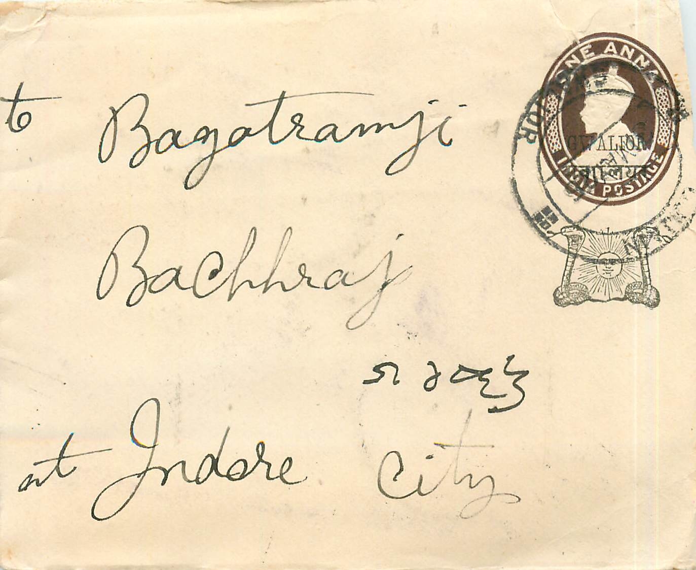 Inde India Gwalior Entier Postal Stationary 