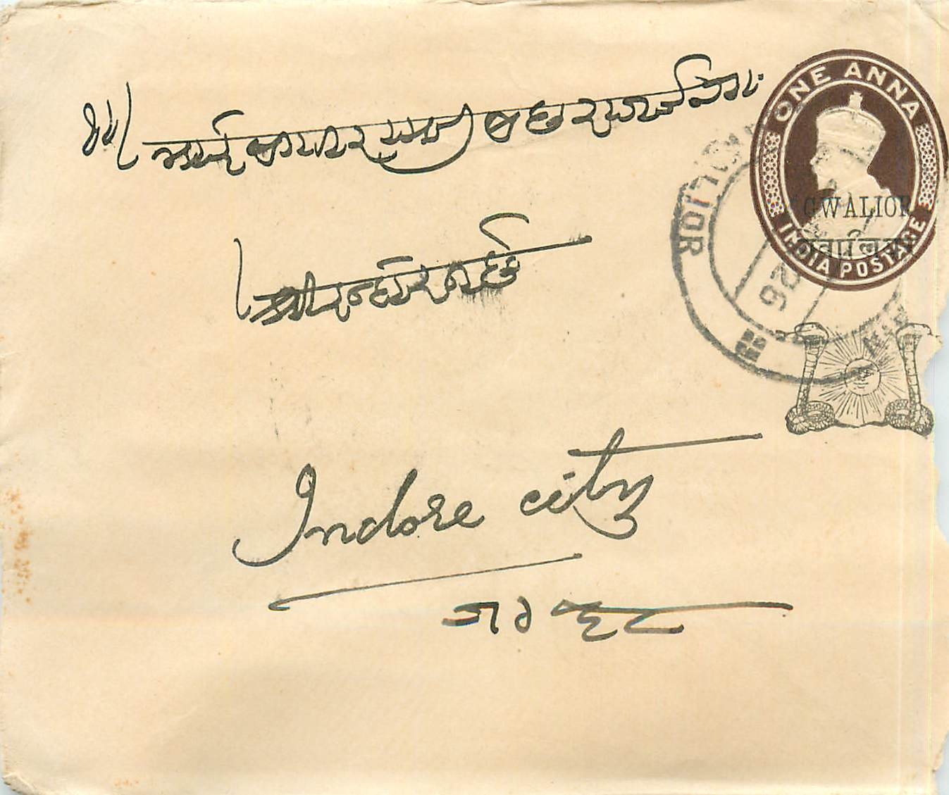 Inde India Gwalior Entier Postal Stationary 