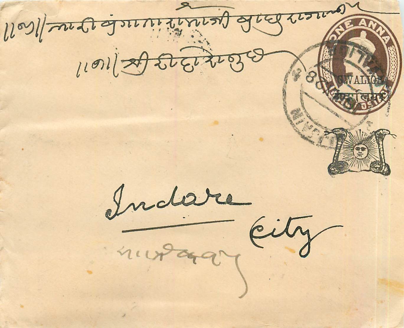 Inde India Gwalior Entier Postal Stationary 