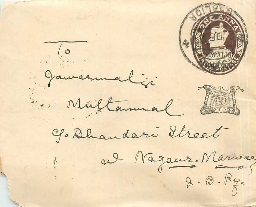 Inde India Gwalior Entier Postal Stationary 