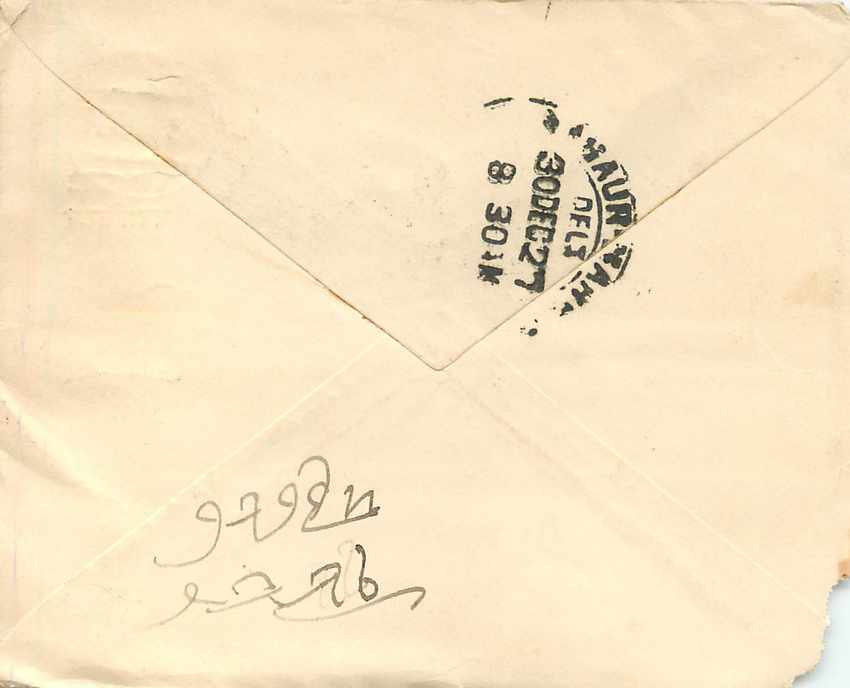 Inde India Gwalior Entier Postal Stationary  — Rückseite
