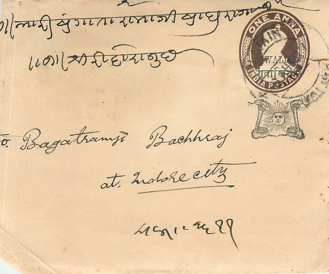 Inde India Gwalior Entier Postal Stationary 