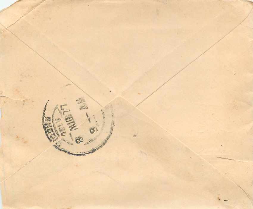 Inde India Gwalior Entier Postal Stationary  — Back