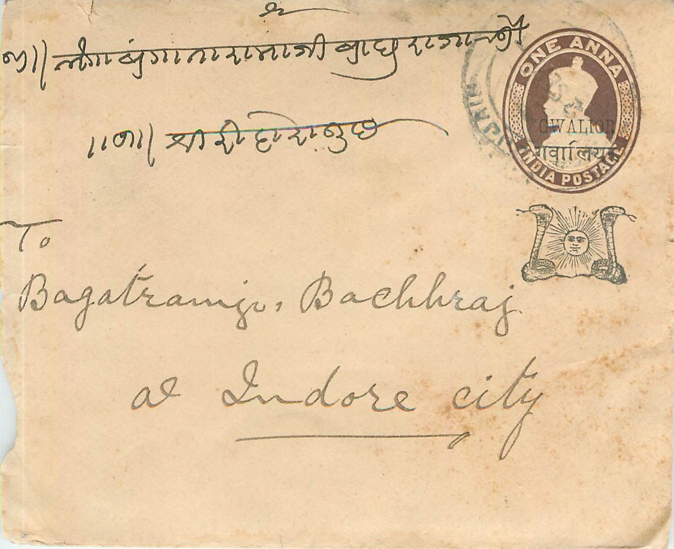Inde India Gwalior Entier Postal Stationary 