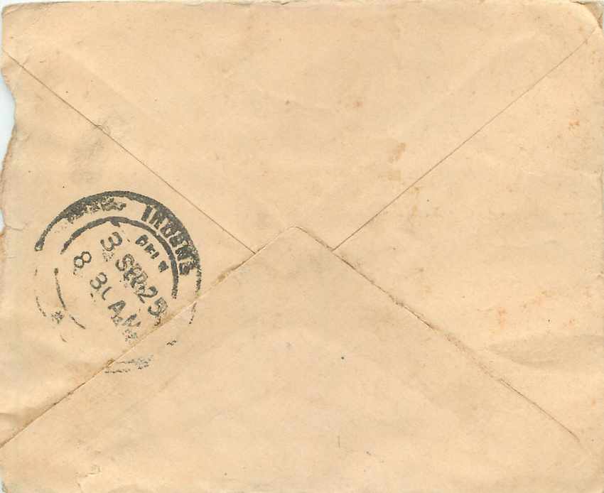 Inde India Gwalior Entier Postal Stationary  — Rückseite