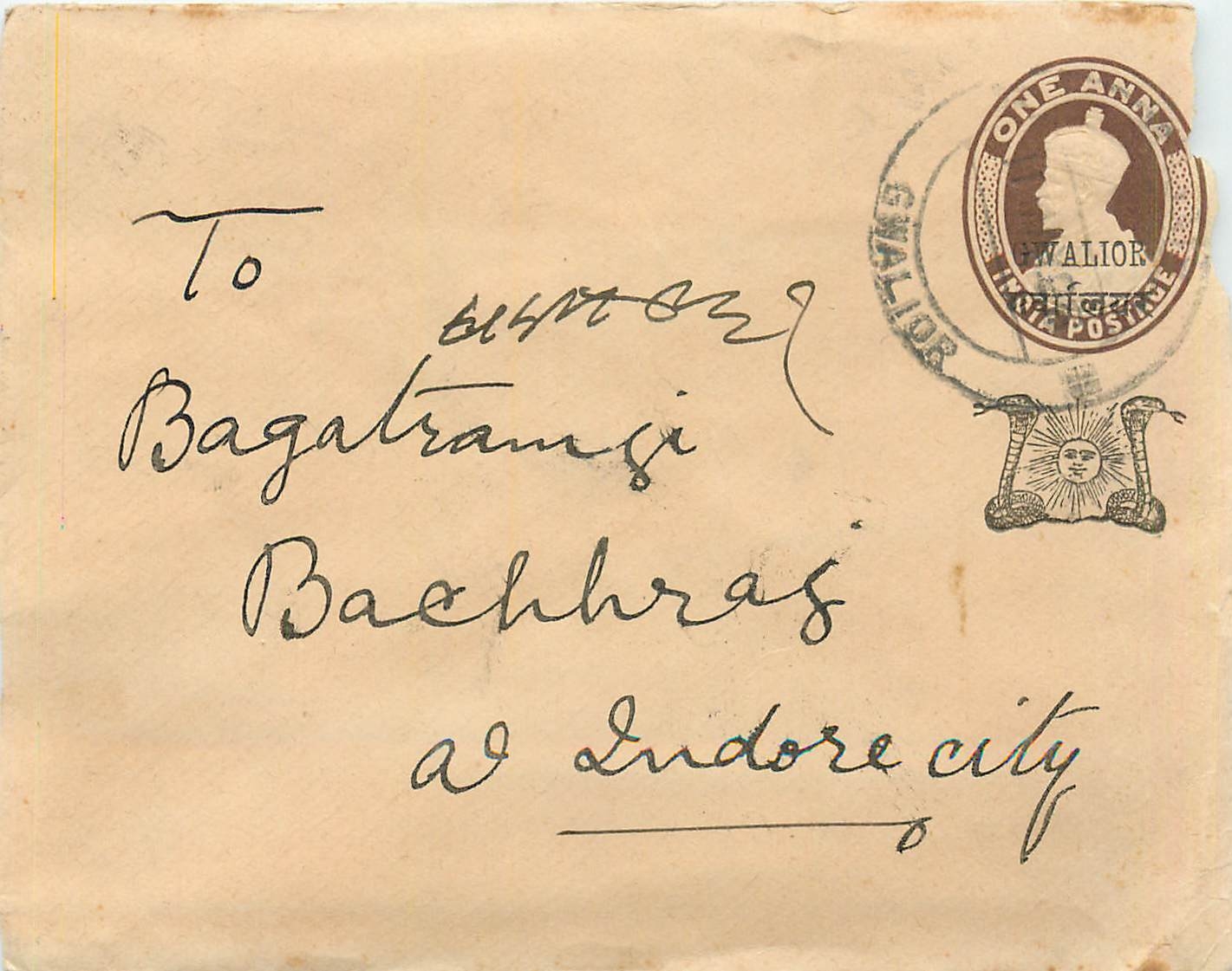 Inde India Gwalior Entier Postal Stationary 