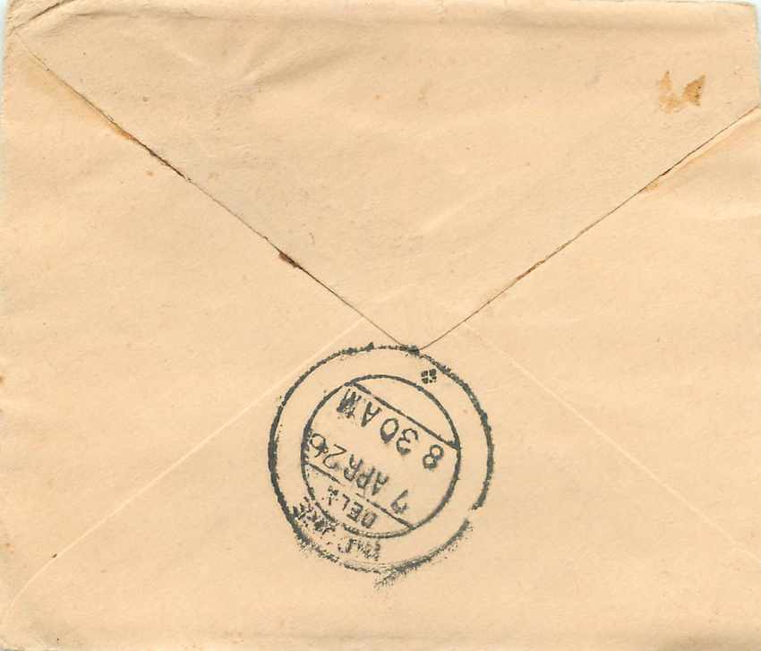 Inde India Gwalior Entier Postal Stationary  — Back