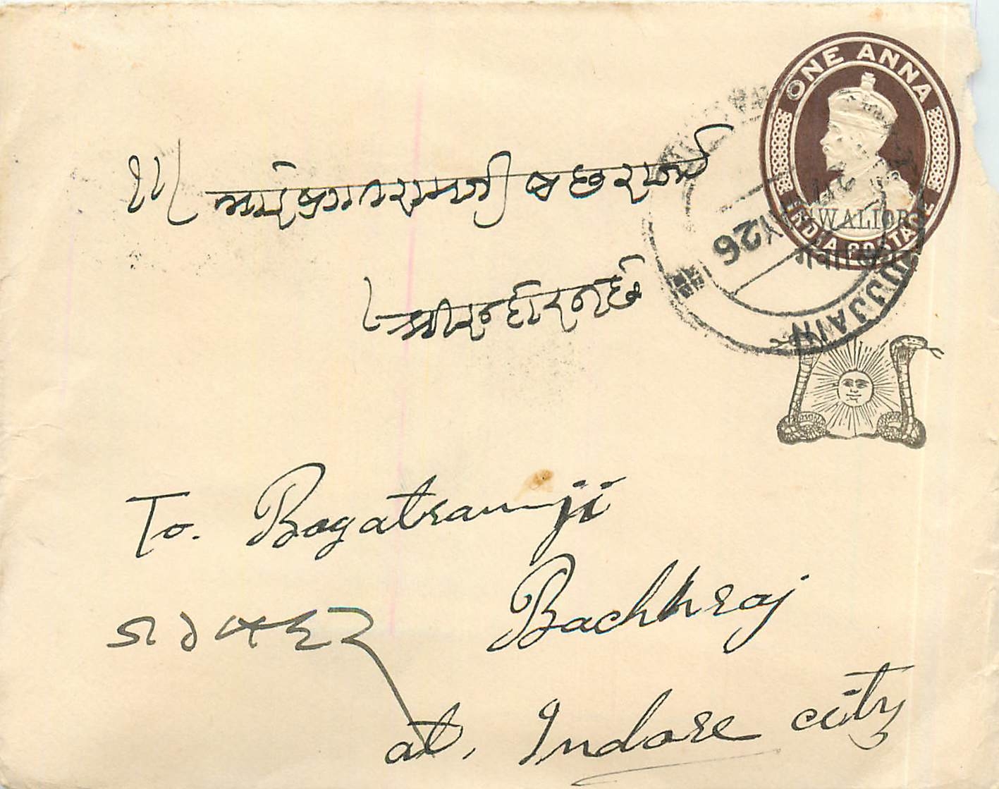 Inde India Gwalior Entier Postal Stationary 