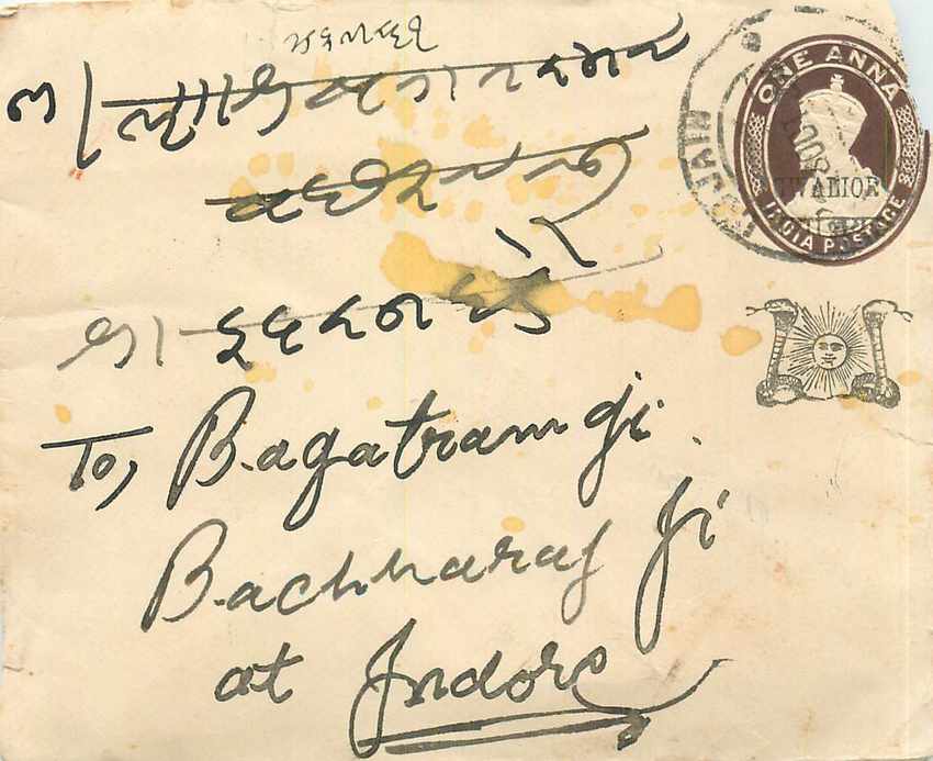 Inde India Gwalior Entier Postal Stationary 