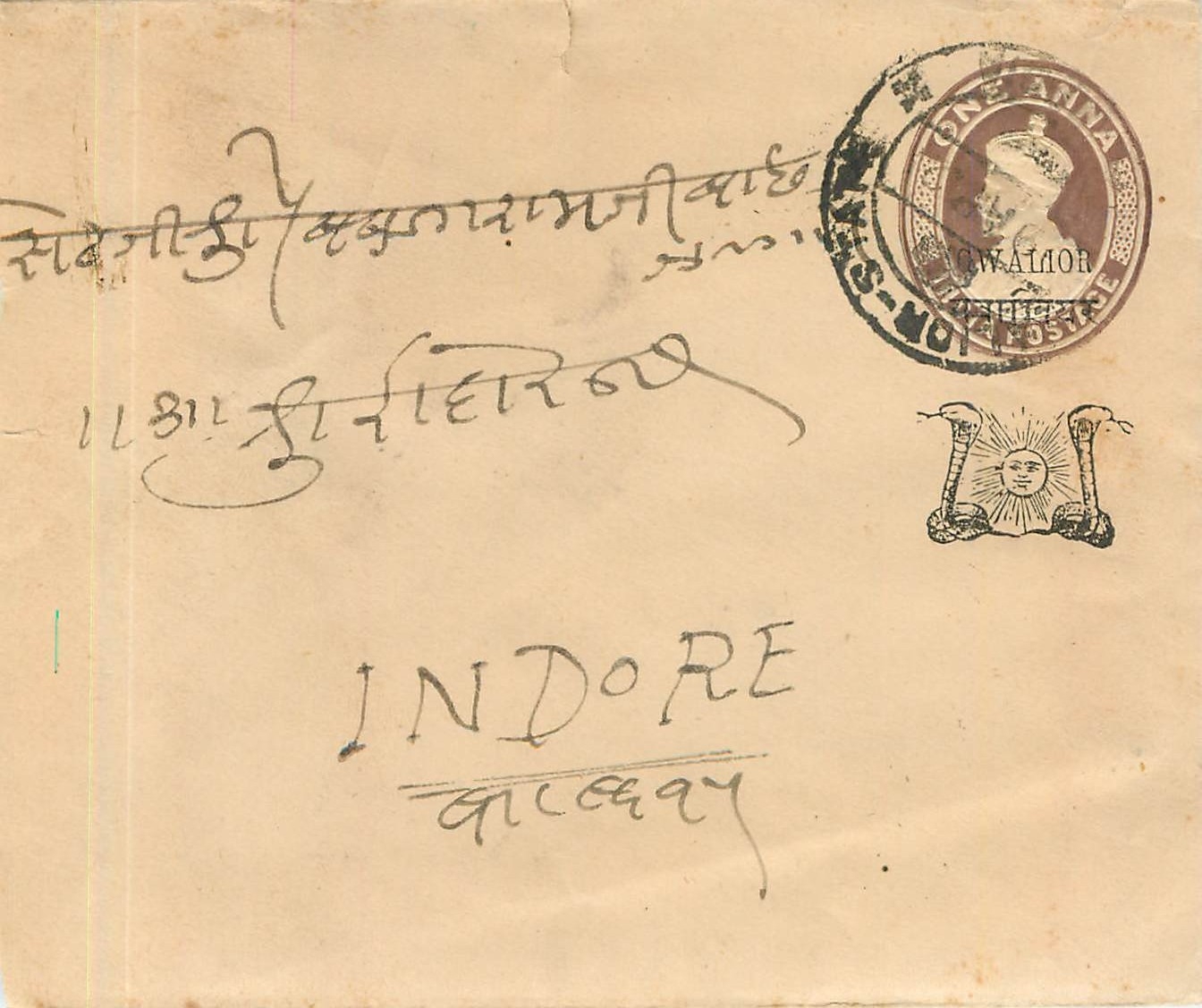 Inde India Gwalior Entier Postal Stationary 