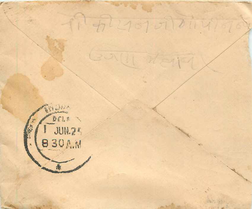 Inde India Gwalior Entier Postal Stationary  — Rückseite
