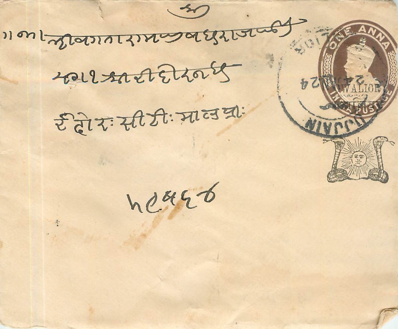 Inde India Gwalior Entier Postal Stationary 