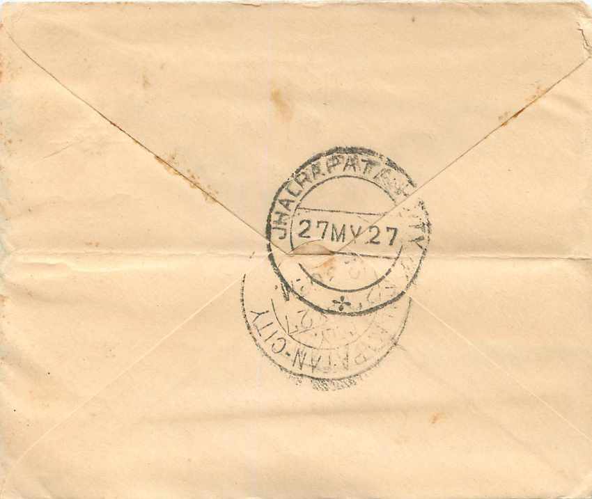 Inde India Gwalior Entier Postal Stationary  — Rückseite