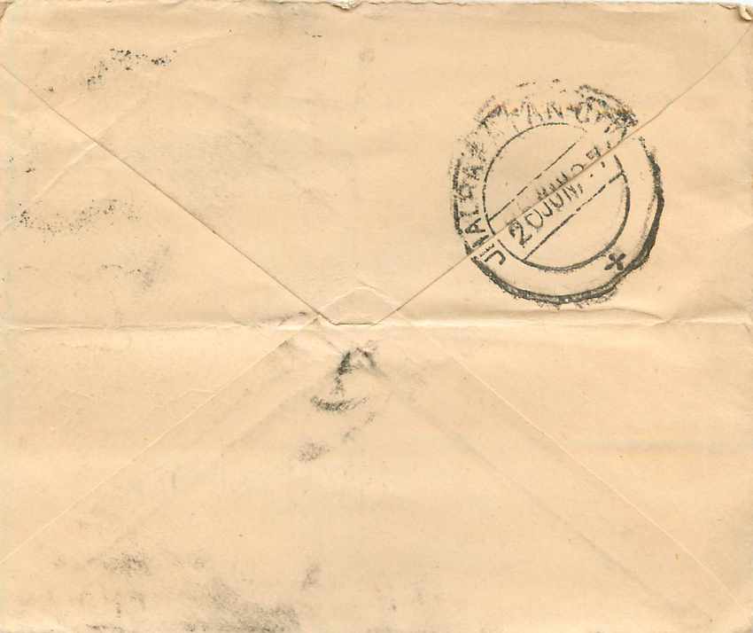 Inde India Gwalior Entier Postal Stationary  — Rückseite