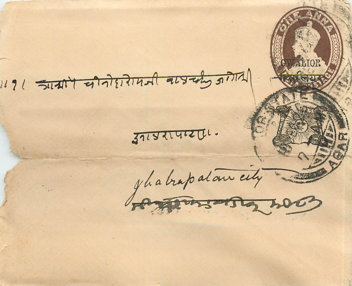 Inde India Gwalior Entier Postal Stationary 