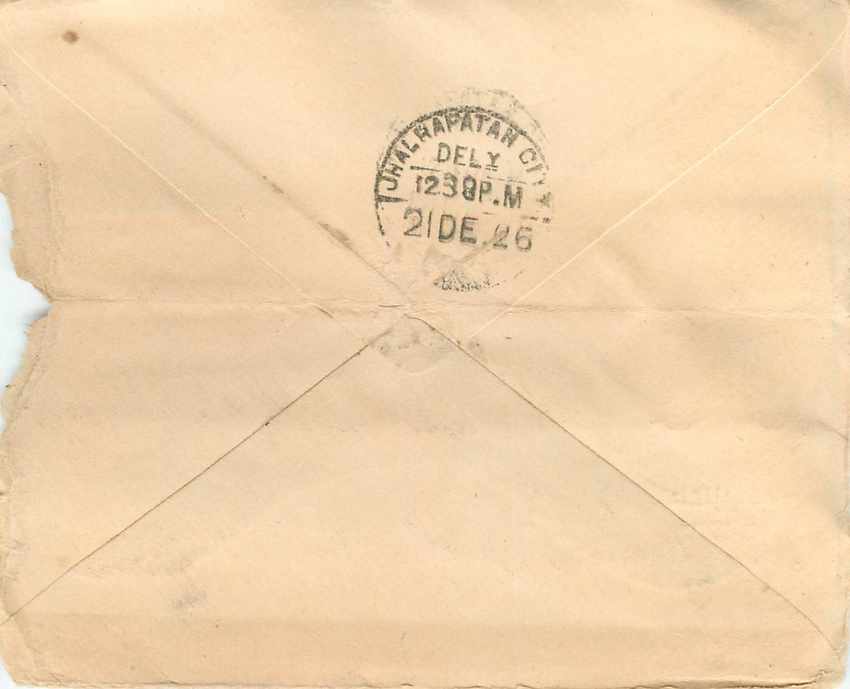 Inde India Gwalior Entier Postal Stationary  — Back