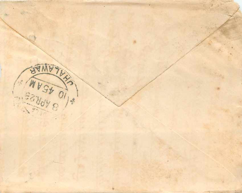 Inde India Gwalior Entier Postal Stationary  — Rückseite