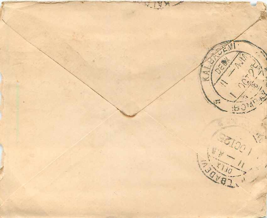 Inde India Gwalior Entier Postal Stationary  — Verso