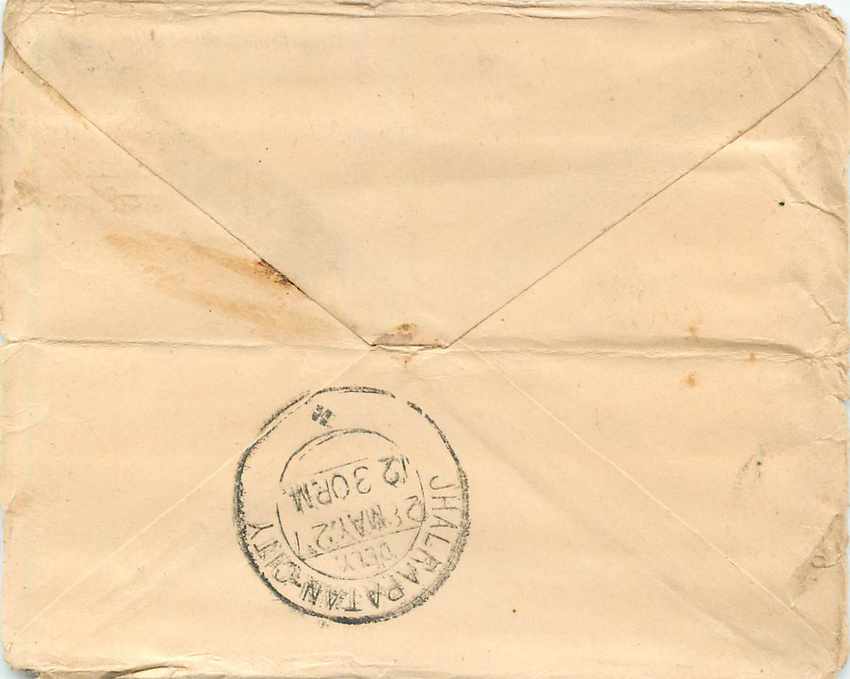 Inde India Gwalior Entier Postal Stationary  — Rückseite