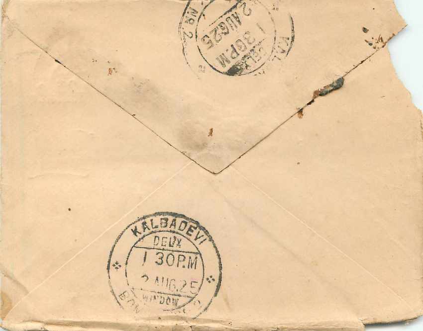 Inde India Gwalior Entier Postal Stationary  — Rückseite