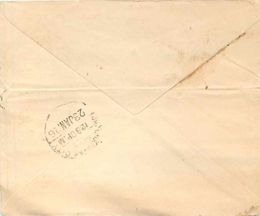 Inde India Gwalior Entier Postal Stationary  — Rückseite