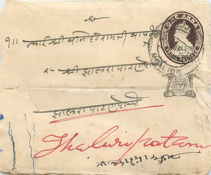 Inde India Gwalior Entier Postal Stationary 