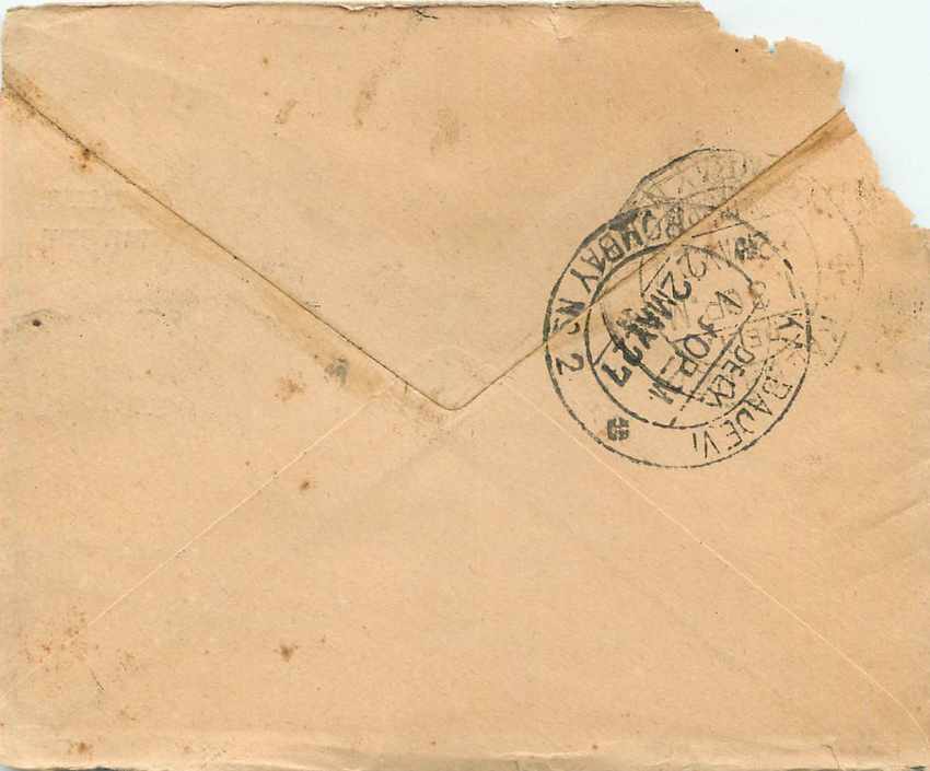 Inde India Gwalior Entier Postal Stationary  — Rückseite