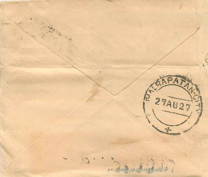 Inde India Gwalior Entier Postal Stationary  — Rückseite