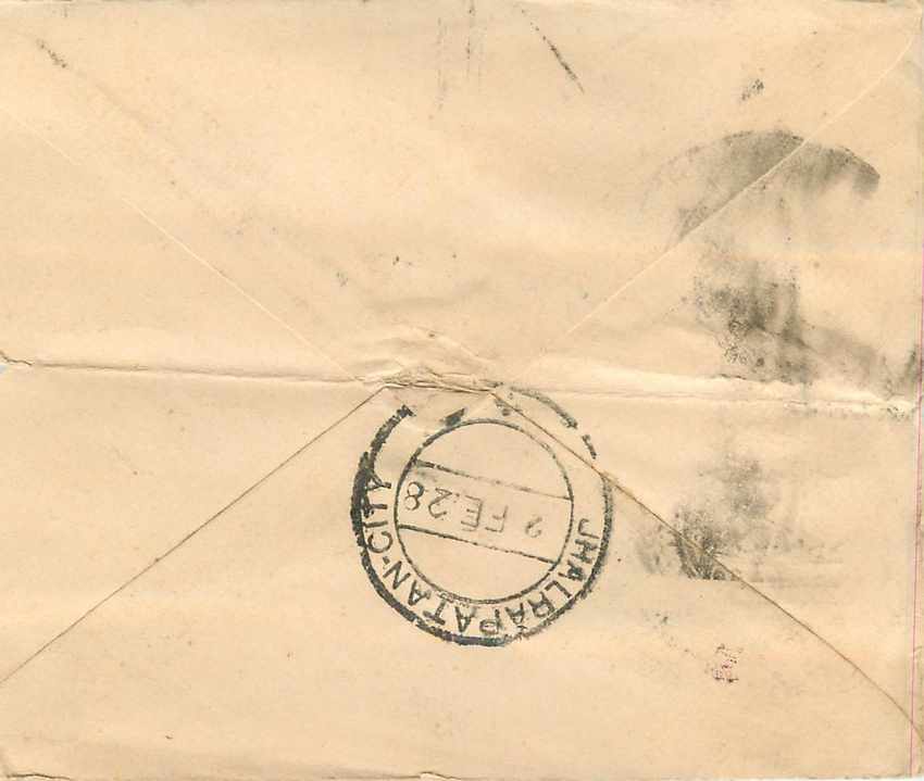 Inde India Gwalior Entier Postal Stationary  — Rückseite