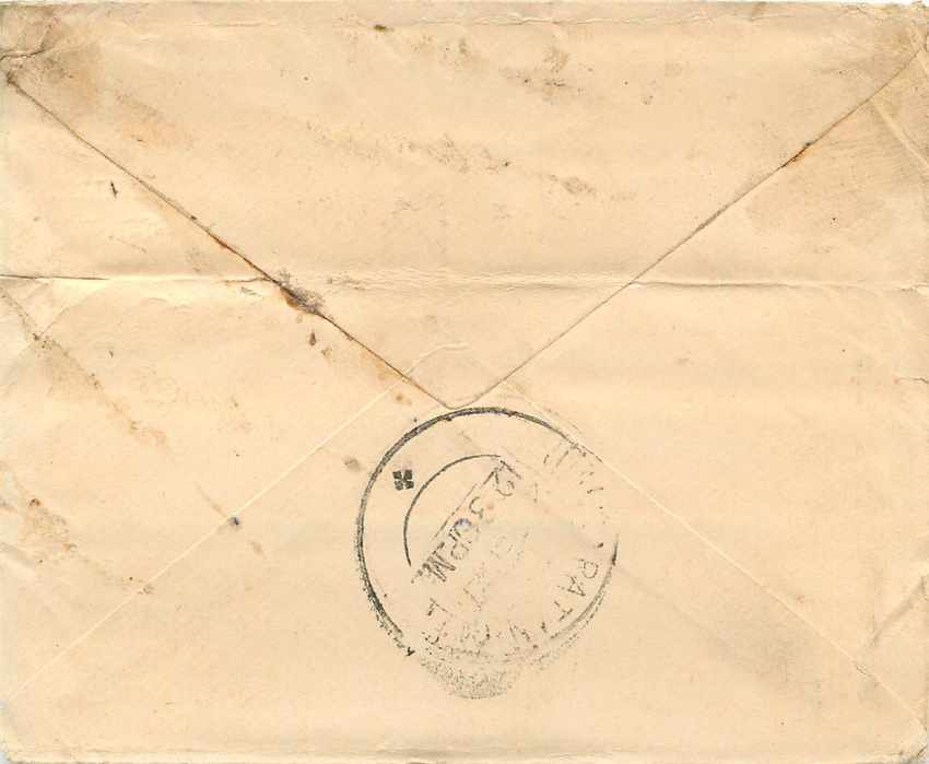 Inde India Gwalior Entier Postal Stationary  — Rückseite
