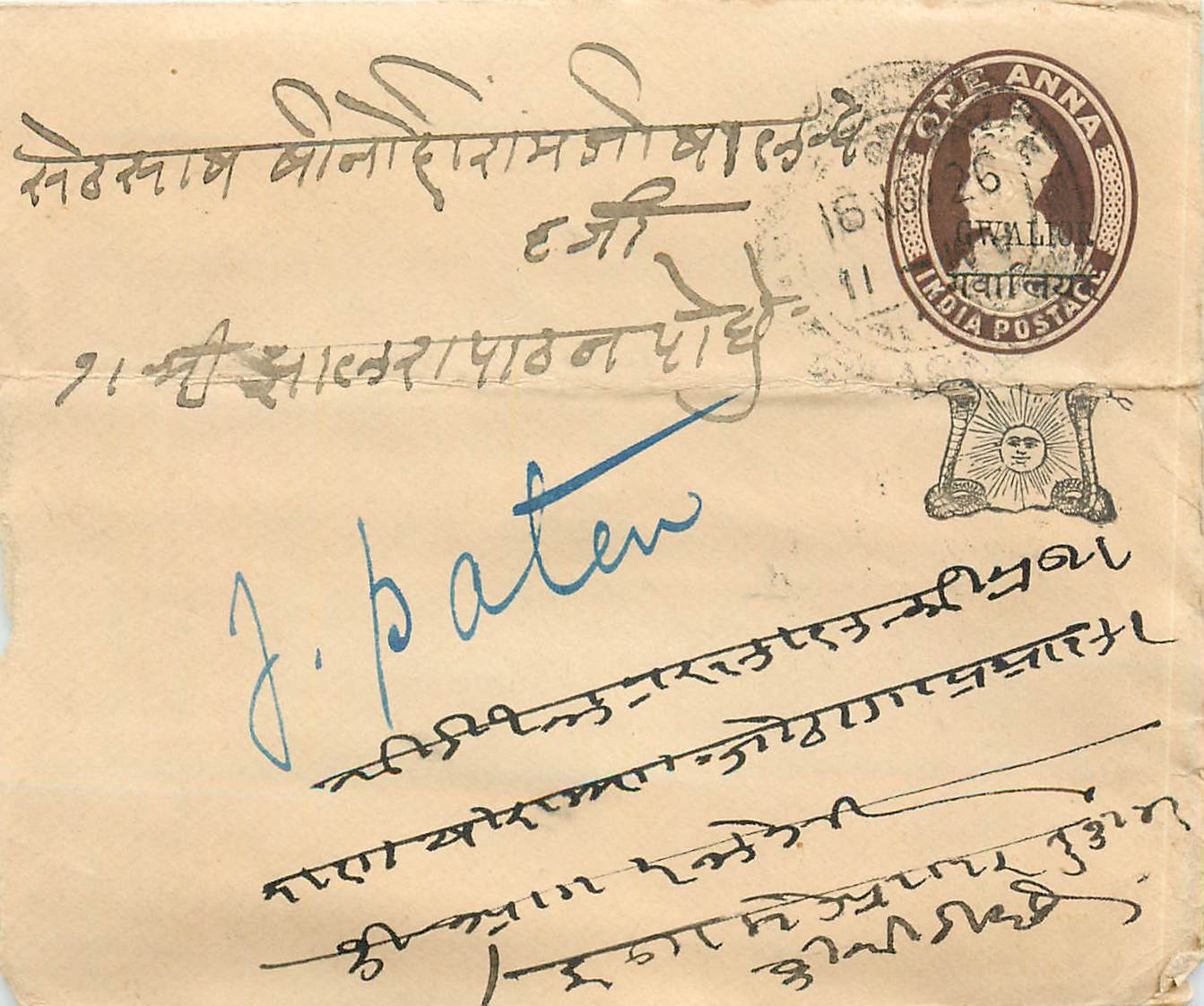 Inde India Gwalior Entier Postal Stationary 