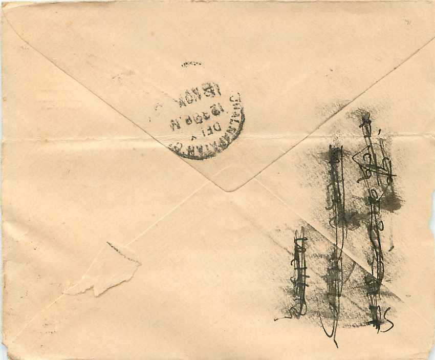 Inde India Gwalior Entier Postal Stationary  — Verso