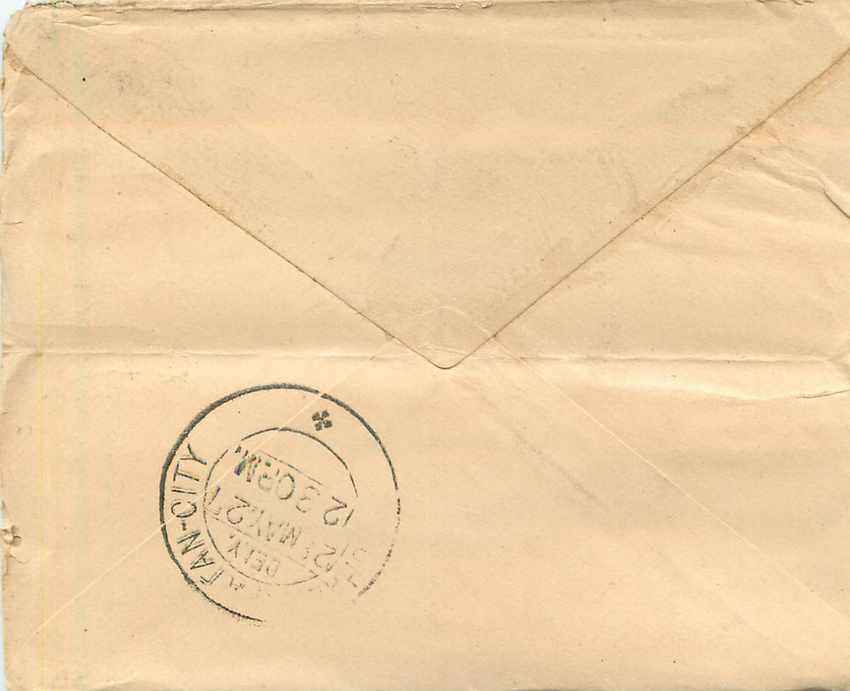 Inde India Gwalior Entier Postal Stationary  — Rückseite