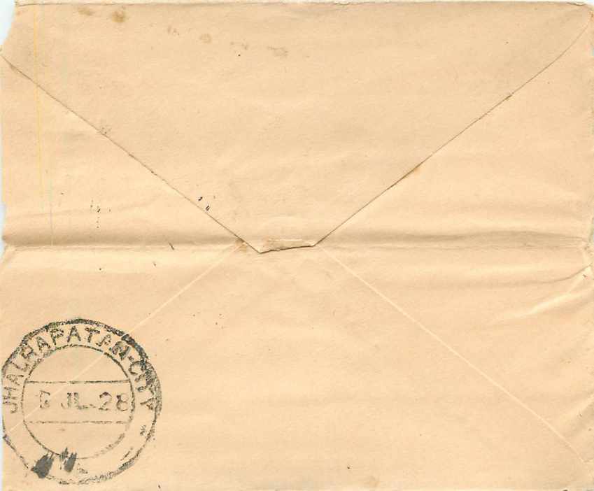 Inde India Gwalior Entier Postal Stationary  — Rückseite