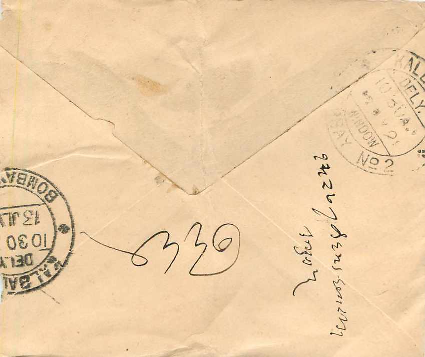 Inde India Gwalior Entier Postal Stationary  — Rückseite