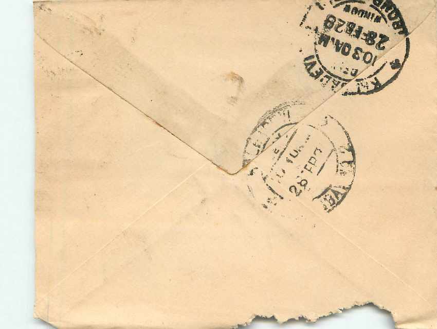 Inde India Gwalior Entier Postal Stationary  — Rückseite