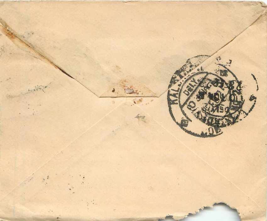 Inde India Gwalior Entier Postal Stationary  — Rückseite