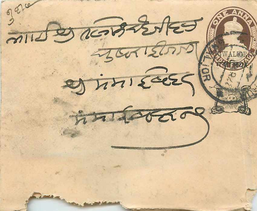 Inde India Gwalior Entier Postal Stationary 