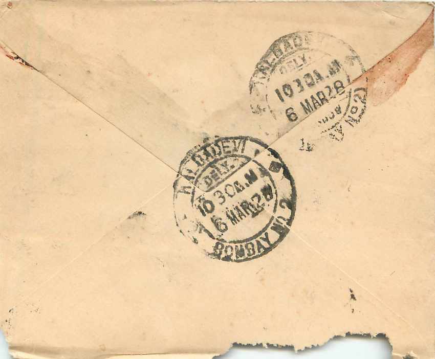 Inde India Gwalior Entier Postal Stationary  — Rückseite